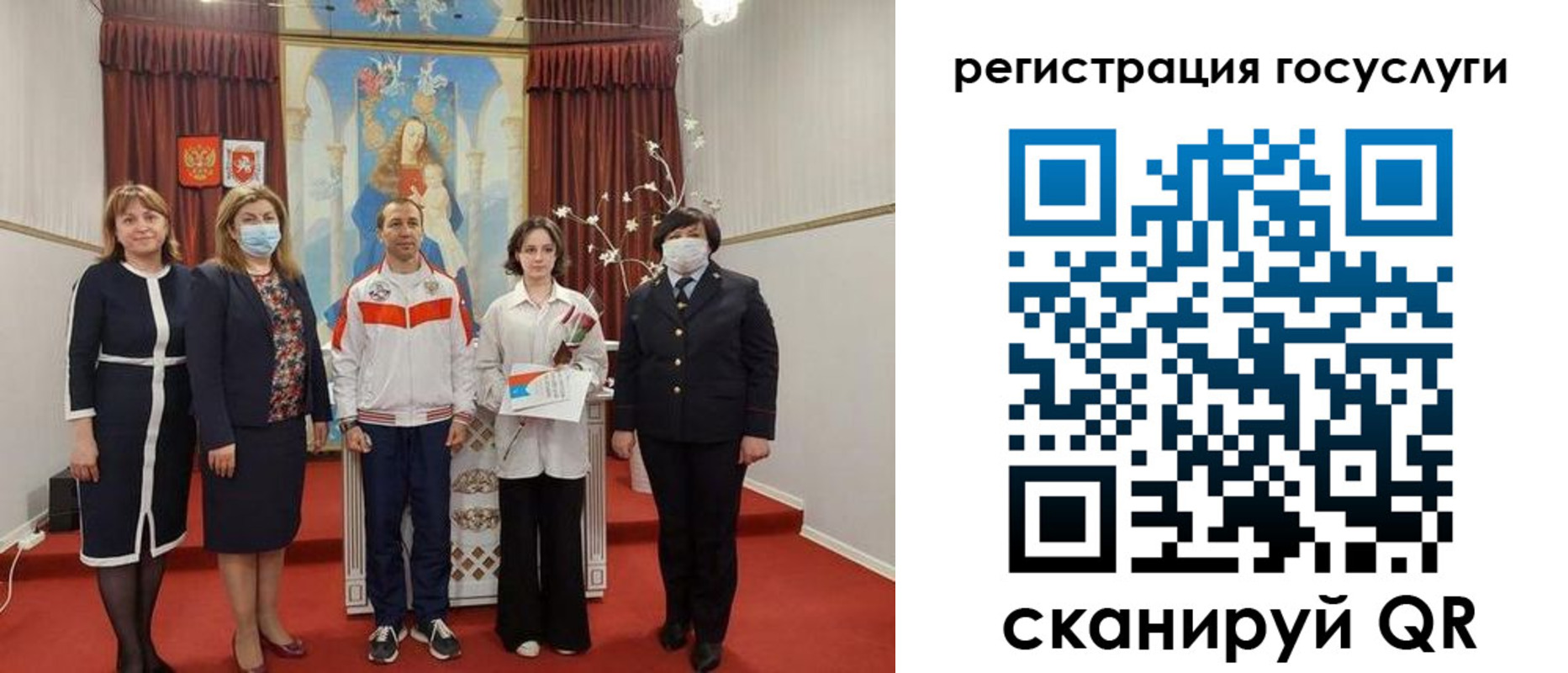 временная регистрация адрес в Новосибирске